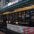 7번가연탄92