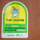 칠갑산식당 이미지