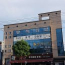 신흥사거리 - 팔호광장 이미지