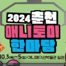 (주)애니토이 네이버블로그