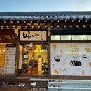 김밥마녀 이미지