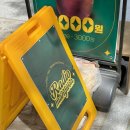 라디오망원