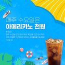 패스트카페 이미지