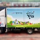 한국애드컴
