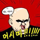 악덕사장 - 남구 수암로106번길 2 | 악덕사장