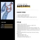 피티센터 상도점 | [상도동PT/상도PT] 여성 전문 PT쌤 내돈 내산 후기 (재등록!!💸)