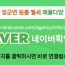 이지부동산공인중개사사무소 이미지
