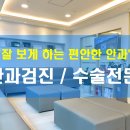 연세안과건강식품