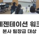 [일잘러의 3종 스킬] 기획력, 문서작성력, 보고법 이미지