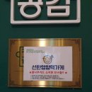 카툰공감노원역점 이미지