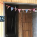 수현농원 이미지