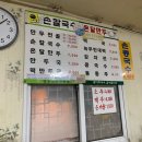 온달모텔 이미지