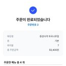 중경식객 - 서구 검단로 470 | 중경식객