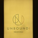 와이컬렉션 by 언바운디 경주 이미지