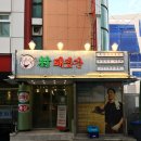 석현로 47번길2 | 광주 봉선동 고기맛집 촌 돼짓간 세트메뉴 후기