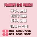 착한고기마켓 이미지