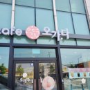 오가다 바로병원점 이미지