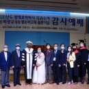 성산효대학원대학교 이미지