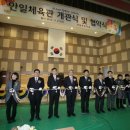 안일초등학교 이미지