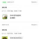 CU울산유곡이편한점 이미지