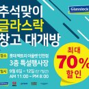 삼광창고