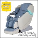 안마박사 이미지