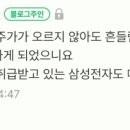 천조상사