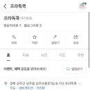 프라독 쿡 이미지