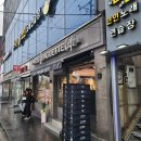 파리바게트 영대점 이미지