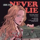 라이픽쳐스 네이버블로그