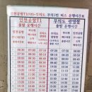 중구 누리길(제2코스) | 소무의도 바다누리길 트래킹 대중교통 이용 당일 여행 다녀오기