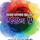 민속무용 이미지