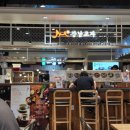 강남교자이천일아울렛