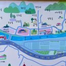 서당마을