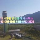 미사아침공인중개사사무소 이미지