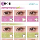 으뜸50안경 파주운정점 이미지