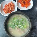 경로식당(공산경로당) | [250504~05] 어른이들만 신난 어린이날 포항 여행