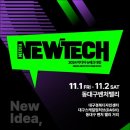 대전(동) 이미지