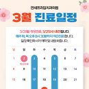 프라임연세의원 이미지