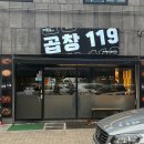 포산중학교 맞은편 이미지