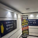 한창헬스 | [평촌 헬스/골프] 빅브로짐 평촌점 직접 운동해본 후기
