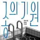 38 이미지