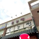 차예슬뷰티 | 전주 속눈썹펌/차예슬뷰티(before & after 사진추가)