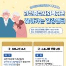 안보마을경로당 이미지