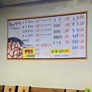 효가막창 이미지