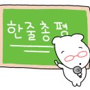 소유 캠핑 스테이 이미지