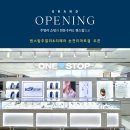 이마트원스탑주얼리 네이버블로그