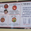 숯불구이짱 이미지