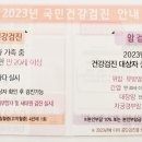 속시원한 내과의원 이미지