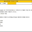 (주)하진테크 이미지